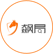 飙局